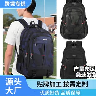 New Junior High School Backpack for Boys, Large Capacity, Lightweight, Weight-Reducing, Wear-Resistant, High School Backpack, Grades 1-6, Wholesale Export