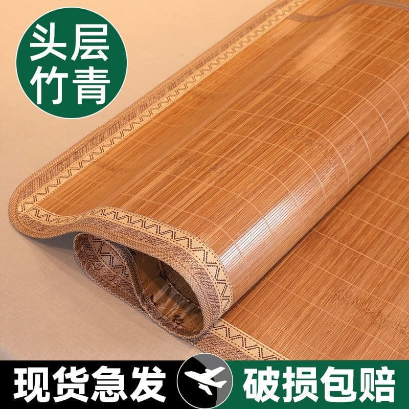 Summer cool mat, bamboo mat, foldable for home use, bamboo cool mat, dormitory single bed straw mat, cross-border factory wholesale