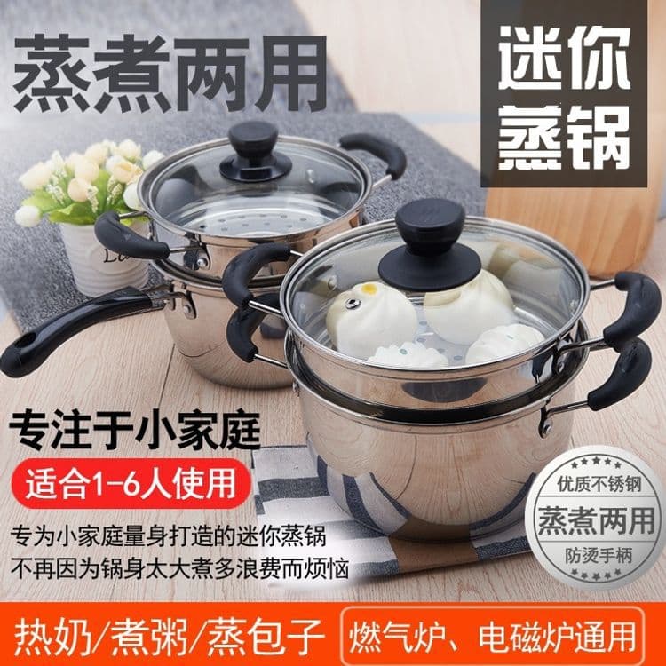 16CM182022 thickened stainless steel milk pot, small steamer, mini soup pot, milk noodle pot, baby food supplement in stock