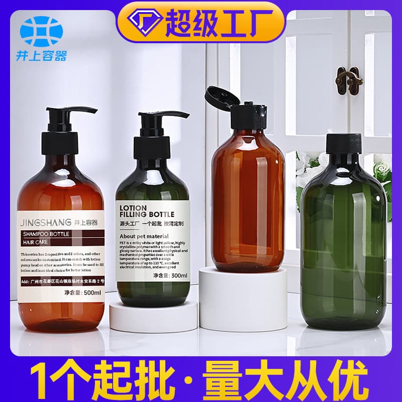 500ml Plastic Pet Hand Sanitizer Bottle Cosmetic Sub-bottle Tea Green Pressure Hair Shampoo Bottle Green Color