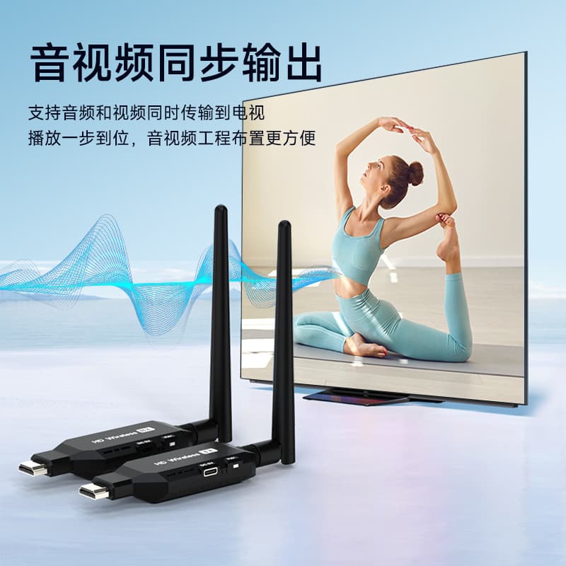 Wireless HDMI 50M Transmitter and Receiver Extender Wireless Screen Mirroring Device