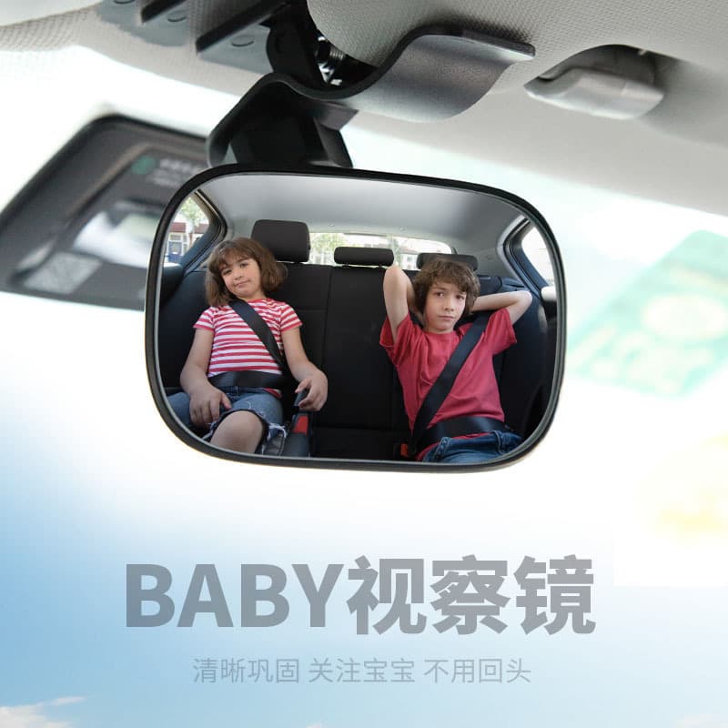 Baby Safety Car Rearview Mirror for Child Observation, Universal Vehicle Auxiliary Mirror