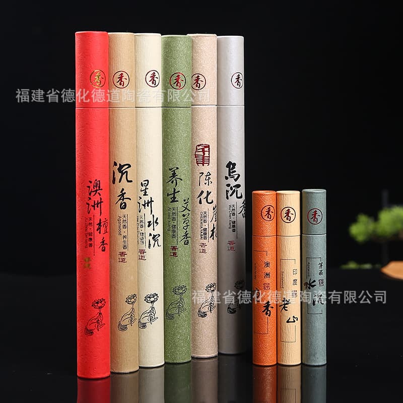 Sandalwood Incense Sticks 20g, Aged Sandalwood, Mugwort Incense, Indoor Incense, Black Agarwood Incense Sticks Factory Wholesale