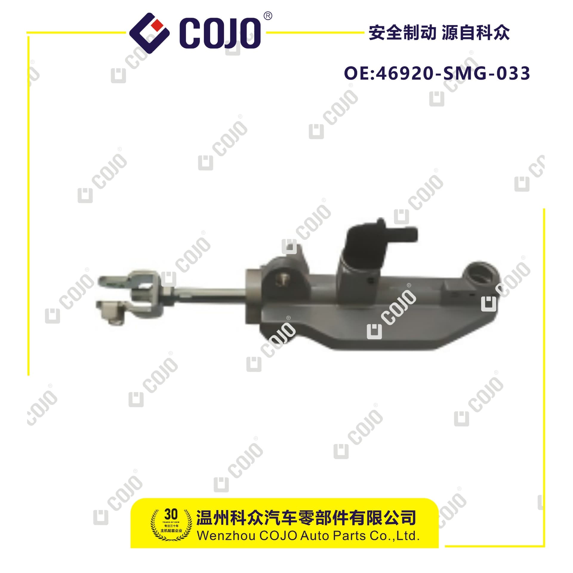 Clutch master cylinder suitable for 46920-SMG-033 CR-V (2007-2011) RE2/4