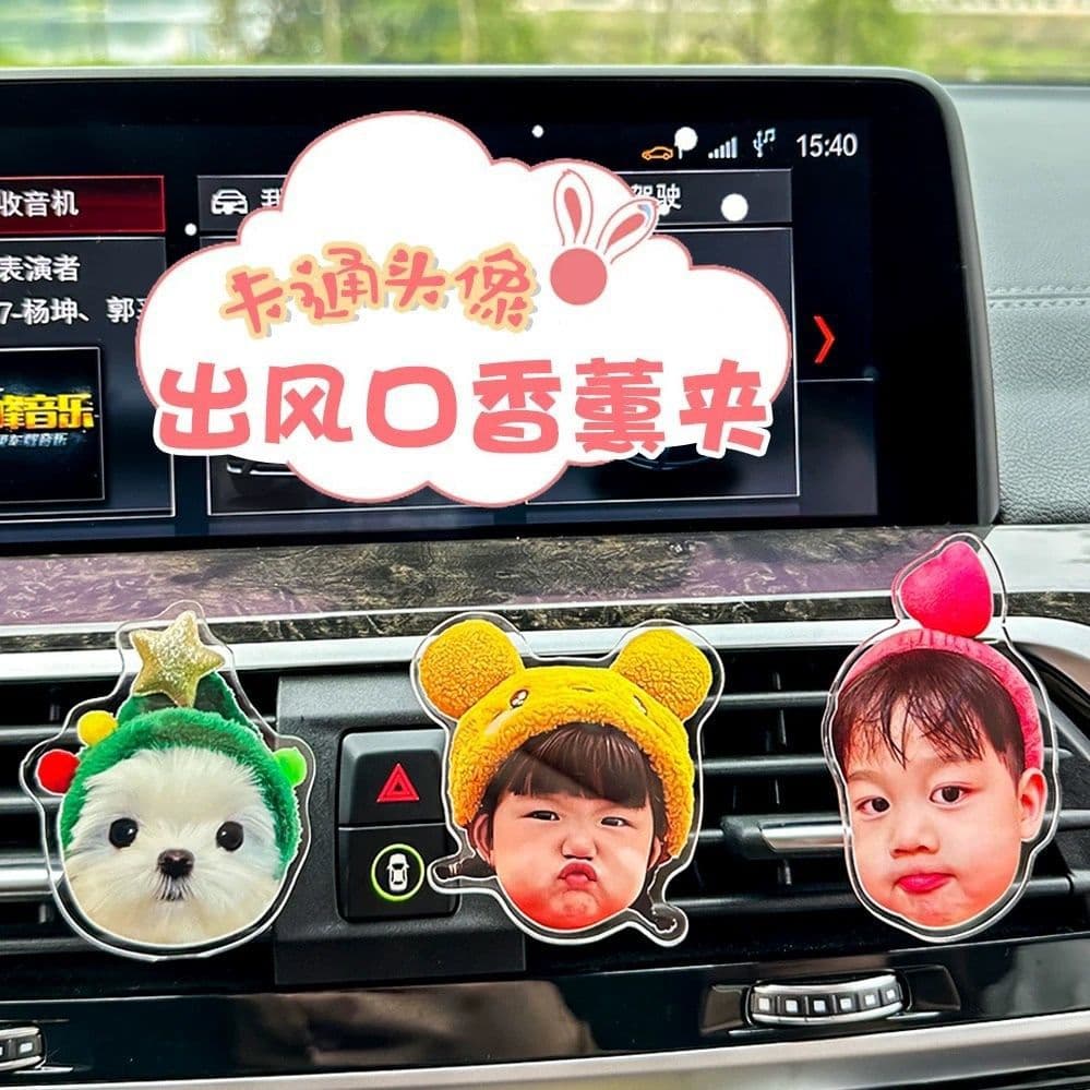 POD Factory Cross-border Hot Selling Car Vent DIY Custom Decoration Support Drop Shipping