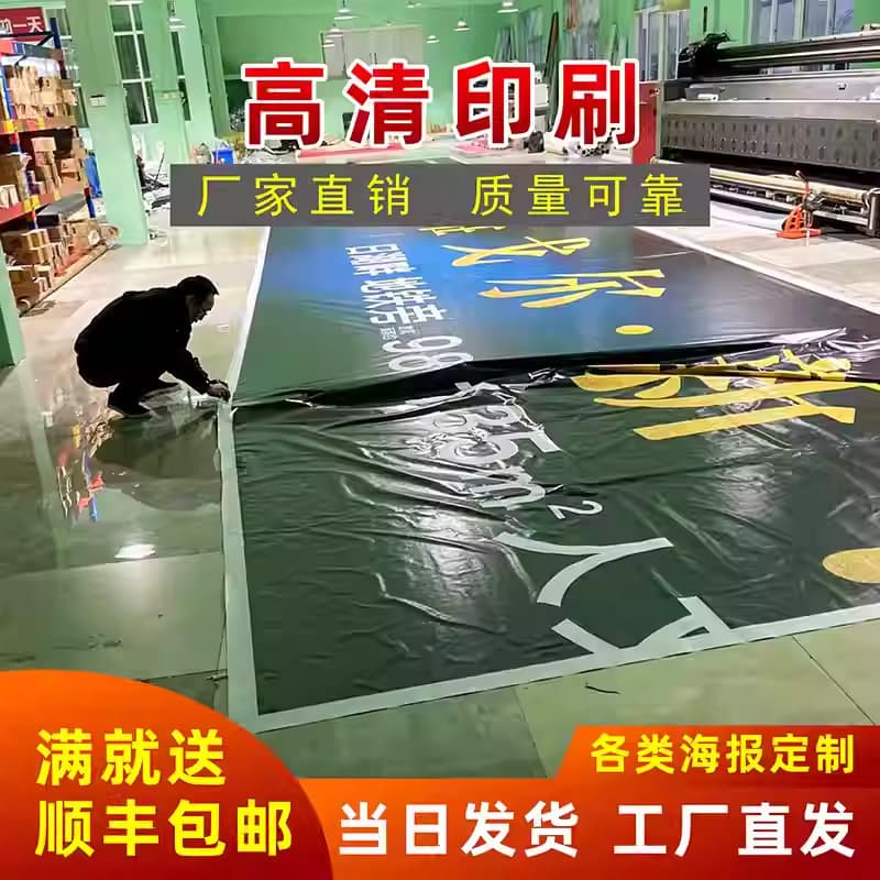 Design Advertising Printing Production Signage Cloth Printing, Outdoor Posters, Car Stickers, Light Box Sheets, KT Board Customization, Photo Advertising