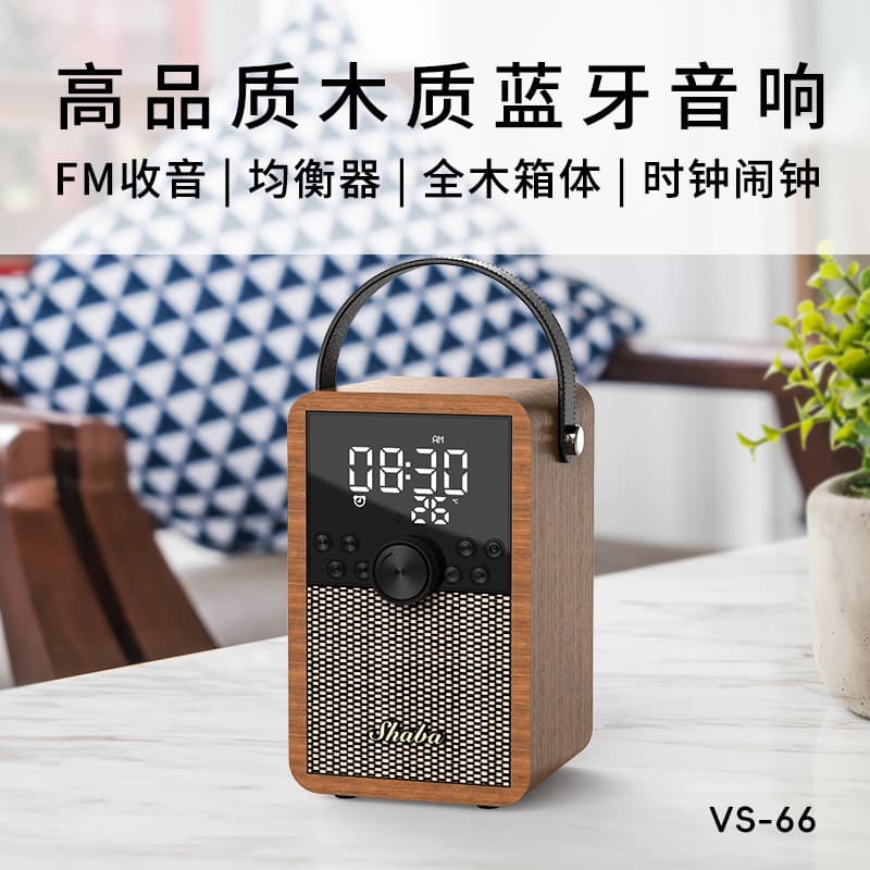 Cross-border wireless Bluetooth speaker wooden multi-functional portable audio card radio speaker outdoor portable