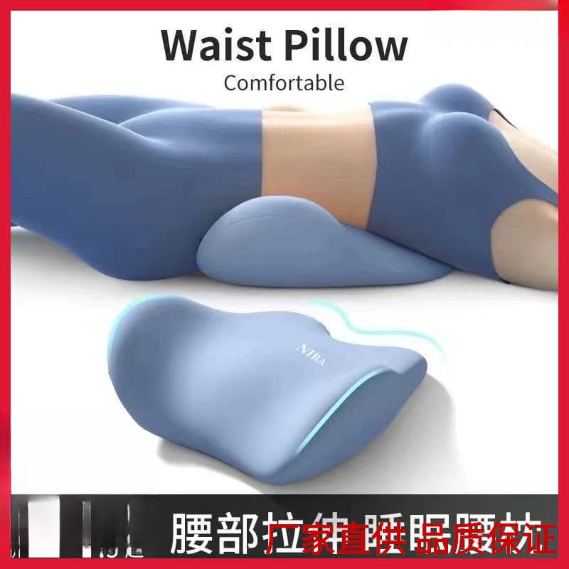 Bed Lumbar Support Pillow for Sleeping, Ergonomic Waist Cushion for Lower Back Pain Relief, Flat Sleeping Position Aid, Durable for Herniated Disc Recovery