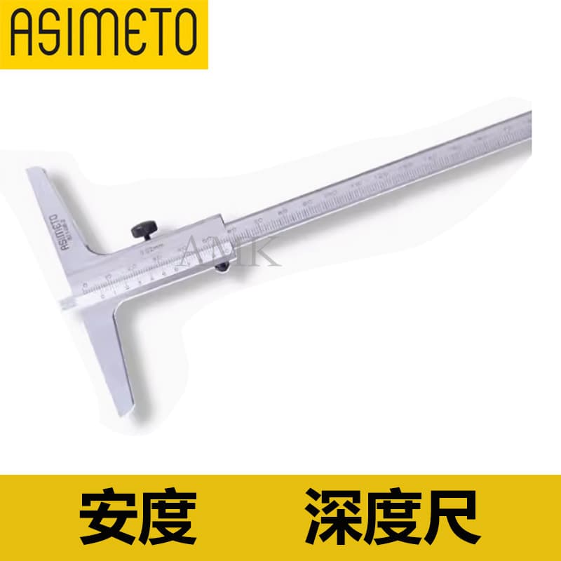 ASIMETO Germany Vernier Depth Gauge 0-150mm, Stainless Steel Depth Caliper