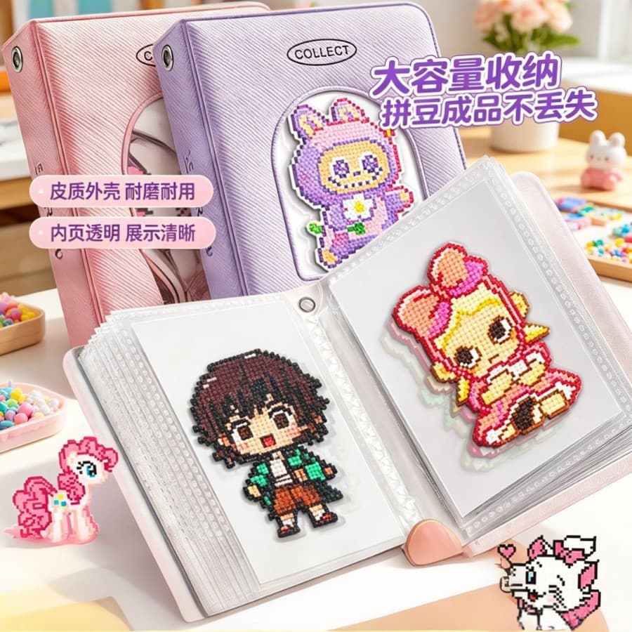 Perler Bead Storage Book, Large Capacity DIY Craft Collection Album, High-Quality Pattern Book, Finished Work Display