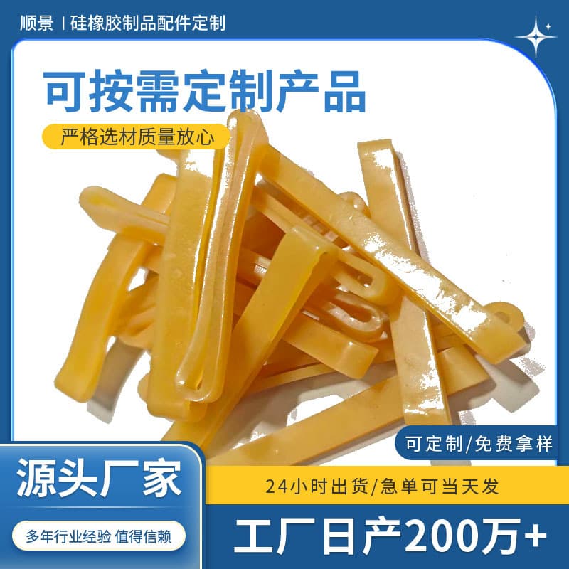 Thai latex ring, deformation-resistant, widened 10mm imported elastic band, high elasticity, large and thick.