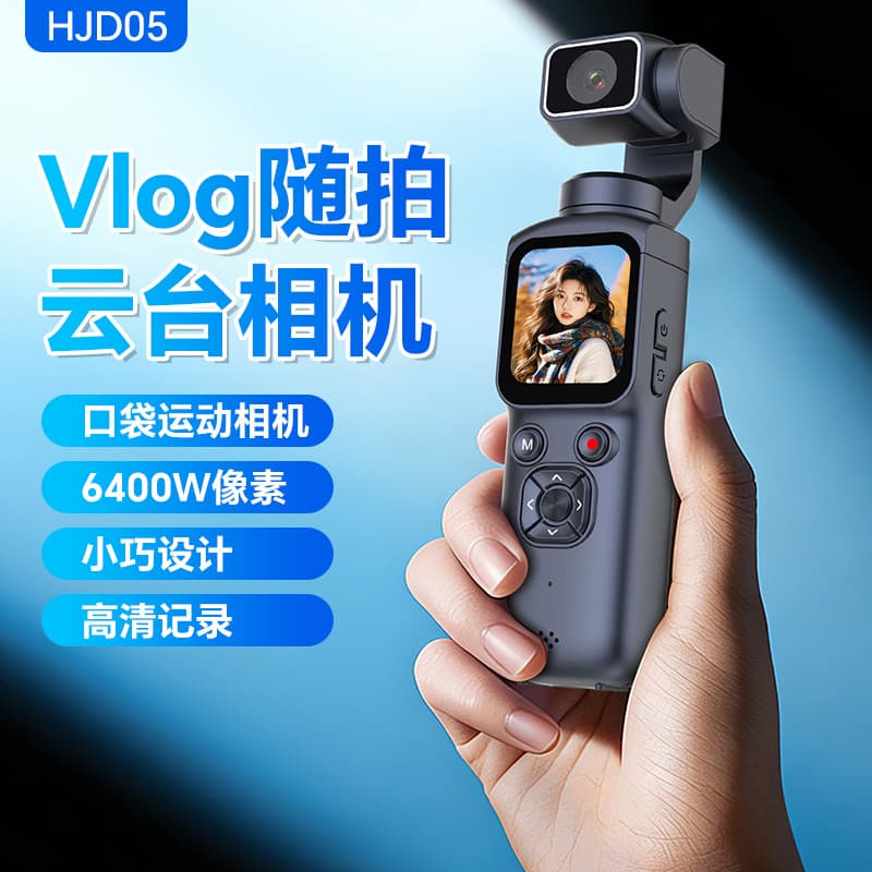New Cross-Border Handheld Gimbal Camera Pocket Sports Anti-Shake 4K HD Video Camera WIFI Transmission Mobile Phone Wholesale