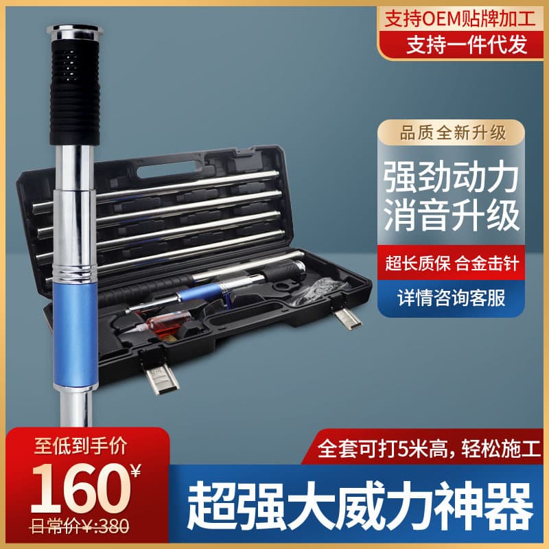 High-Power Ceiling Nail Gun Silent Edition for Decoration Installation Nailer Water and Electrical Engineering Integrated Nail Gun