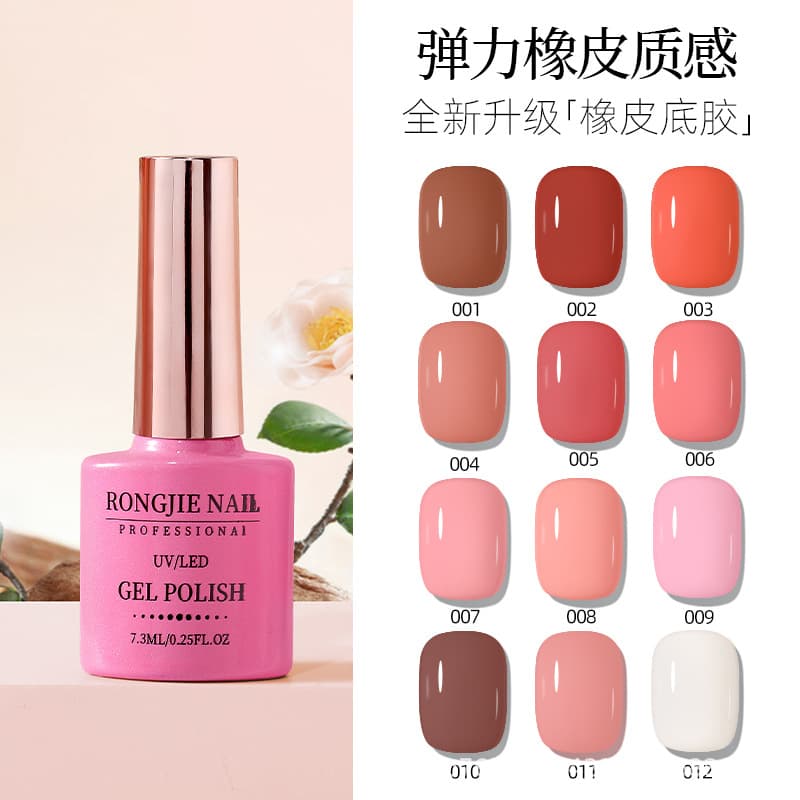 Rubber Pink Nail Polish Gel Cross-border New Trendy Color Whitening French Peach Pink Nude Pink Nail Salon Exclusive