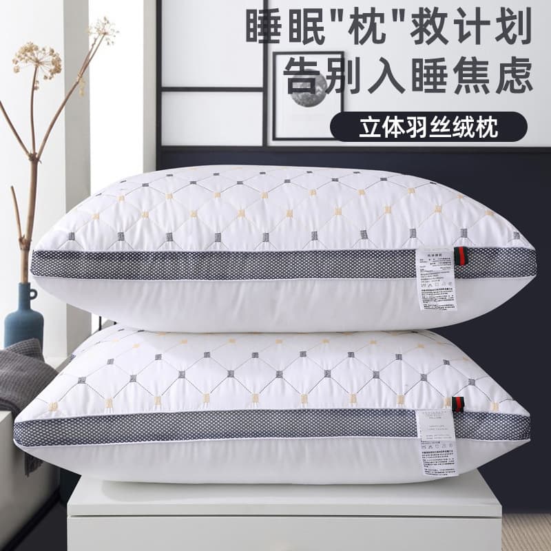Star-rated hotel pillow, homestay inn home-use pillow core 48*74cm neck care pillow core manufacturer wholesale