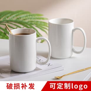 Ceramic Mug 15oz, LOGO Printed Simple Creative Coffee Cup, Large Capacity Beer Mug, Gift Premium