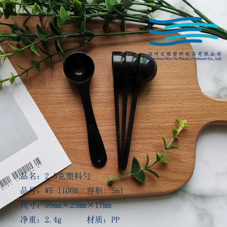 Black powder spoon, pesticide spoon, plastic spoon, 2g PP quantitative spoon, 3g mask spoon