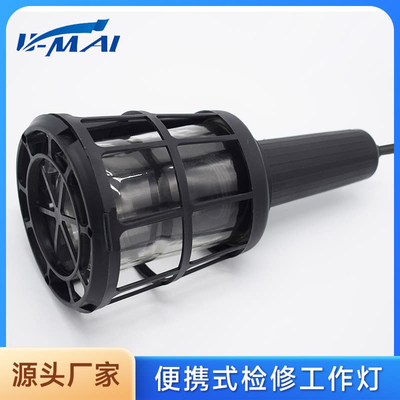Work Inspection Light for Mechanical Equipment and Automotive Repair, Glass Shade Plug-in Replaceable Light Source Inspection Lamp Wholesale
