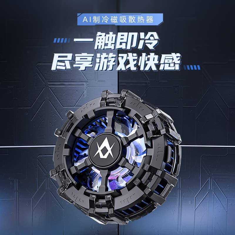Phone Cooler JS80 Magnetic Semiconductor Cooler Gaming Esports Cooling Device, Ice-Forming Version