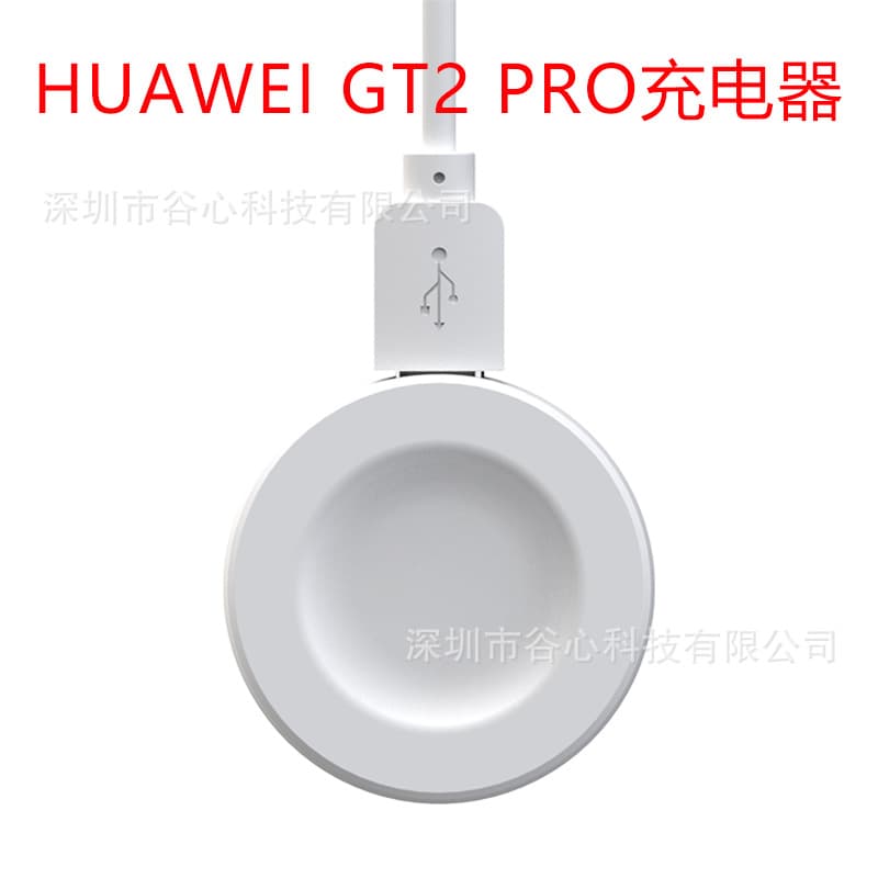 Compatible with Huawei Watch4 Pro charging cable, Huawei Watch3 base, GT3 wireless charger
