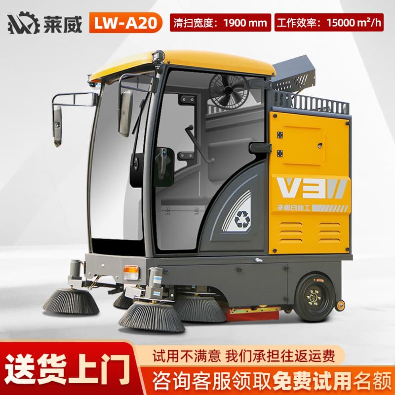 Electric Sweeper Factory Workshop Industrial Sweeper Property Scenic Road Sweeper Ride-on Sweeper