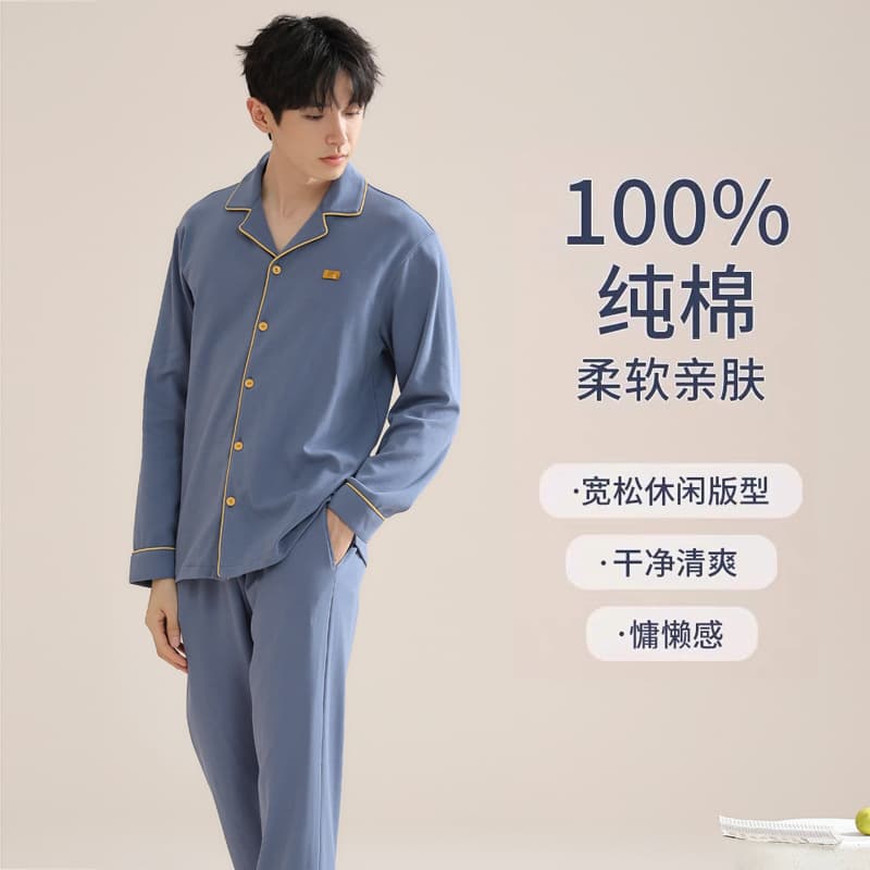 Cotton Thin Sleepwear Men Autumn 2024 New Pure Cotton Long Sleeve Men's Pajamas Plus Size Homewear
