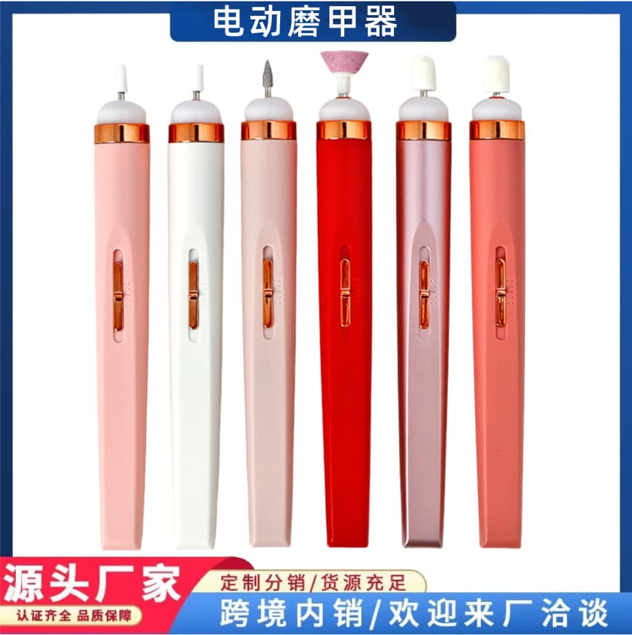 Platform-Selected Mini Electric Nail Drill, Compact Nail Remover, Portable Nail File and Grinder