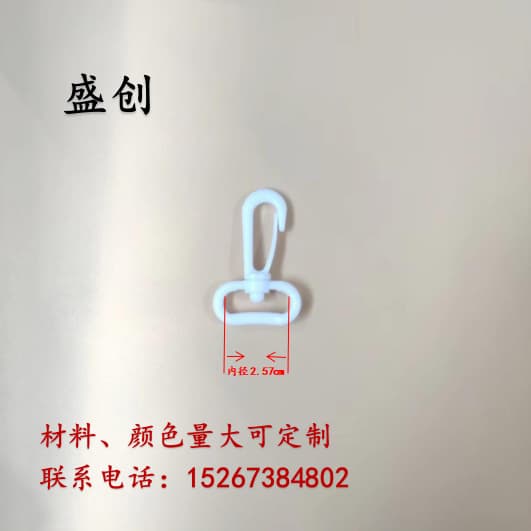 Manufacturer Plastic Hook Buckle Multi-Function Swivel Hook Plastic Dog Hook Carabiner 2.5 Webbing Plastic Water Bottle Hook Wholesale