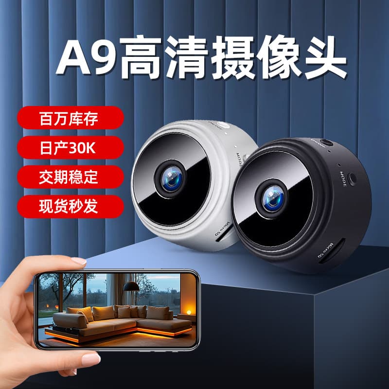 A9 Camera Night Vision Home Camera Infrared Night Vision HD Wireless WiFi Hot Selling A9 Mini Camera