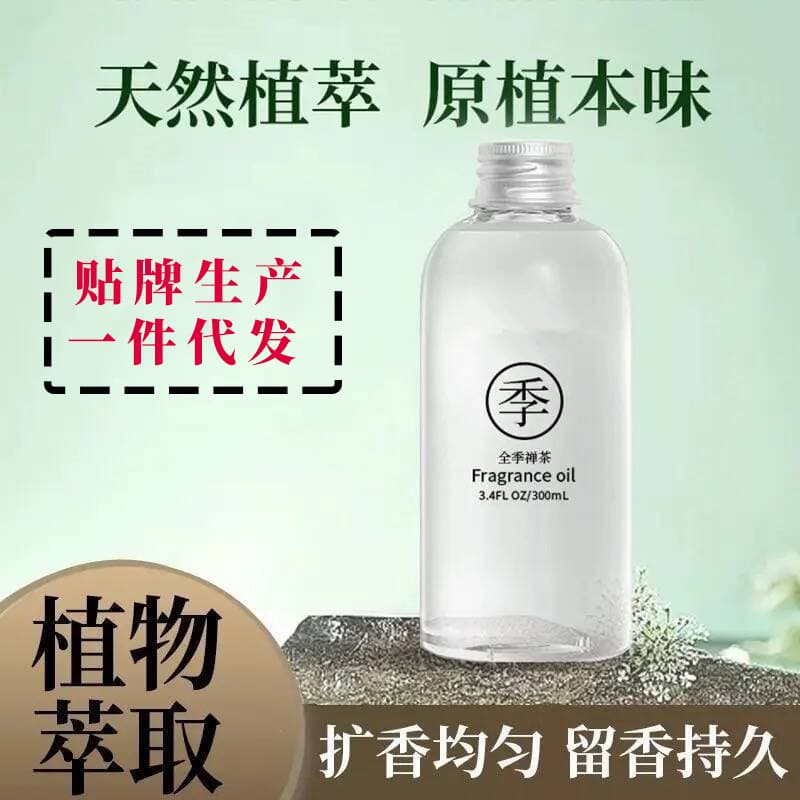 All-Season Zen Tea Hotel Aromatherapy Refill, Long-lasting Home Use for Bedrooms, Light Scent for Women, Premium Liquid