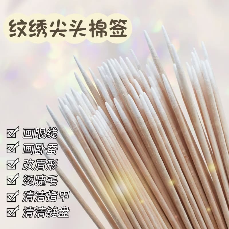 9cm Pointed Cotton Swabs Tattoo Makeup Eyeliner Beauty Toothpick Cotton Buds Ultra-Fine Small Cleaning Sticks