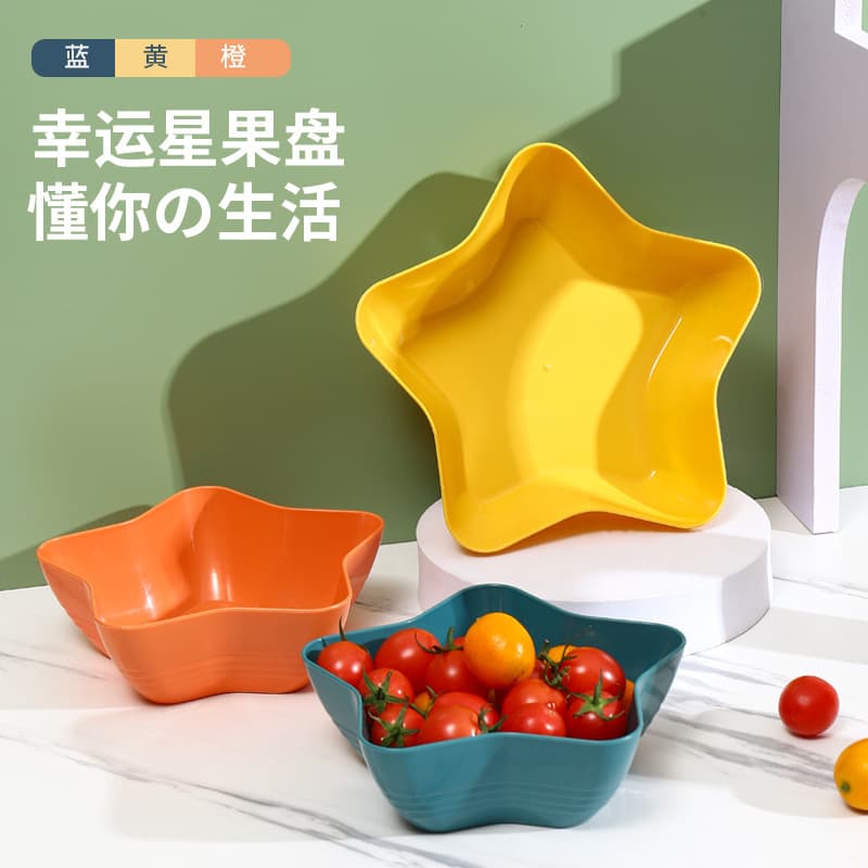 2023 New Year Fruit Plate for Home Living Room Coffee Table, Red Wedding Candy Box, Housewarming Celebration Dish