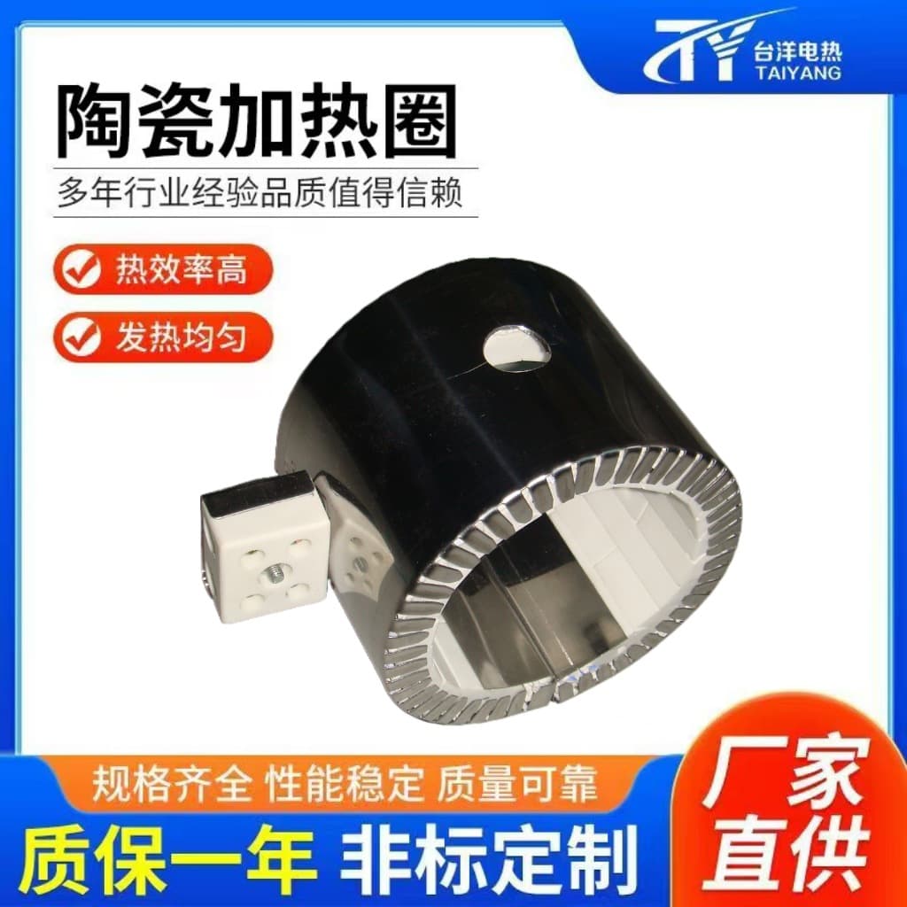 High-Temperature Ceramic Heating Ring for Injection Molding Machine Extruder Heating Ring Stainless Steel High-Temperature Electric Heating Ring 220V Customizable