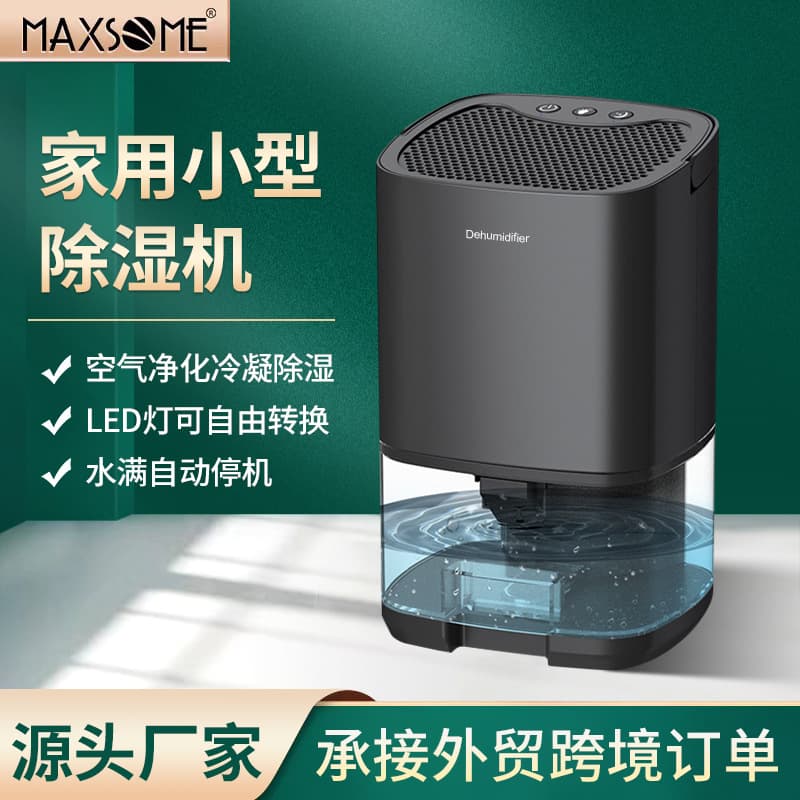 Home Use Dehumidifier/moisture Absorber - Portable Energy Saving - Ideal For Basements Bathrooms