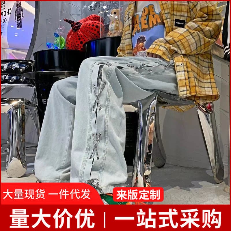 Spring and Fall Fashion Straight Loose Fit Casual Drawstring Wide Leg Denim Pants for Men, Ins Hong Kong Hip Hop Style