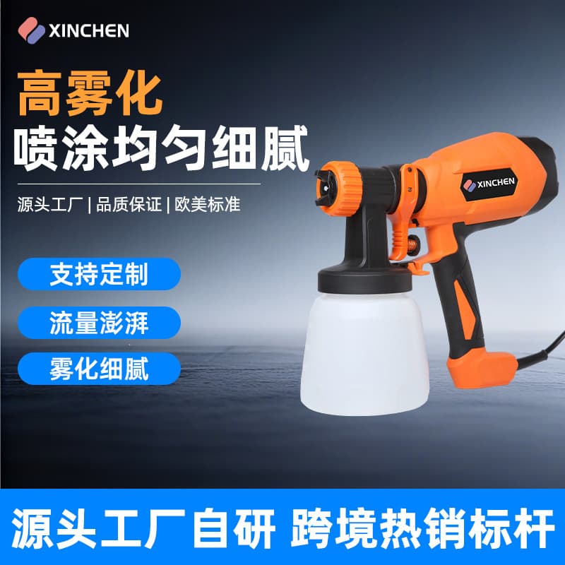 Cross-border Stock High-Voltage Electric Spray Gun Plug-in Model Multifunctional Large-Capacity Electric Paint Spray Gun Wholesale Processing
