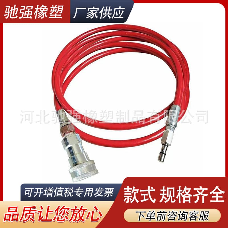 Chiqiang manufacturer produces natural gas-specific tubes, various sizes available for customization, welcome all customers to inquire
