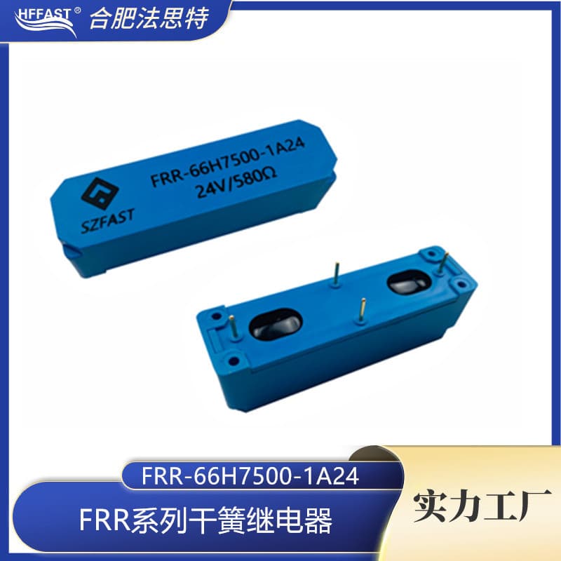 Ultra-Fast Response Reed Relay FRR-66H7500-1A24 7.5KV-24VDC Low Power Consumption