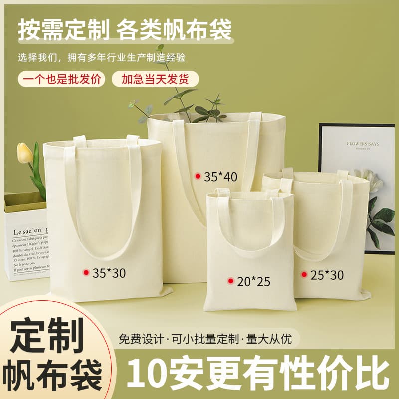 Source factory customized blank spot diy hand-painted graffiti canvas bag white portable canvas bag with printed logo