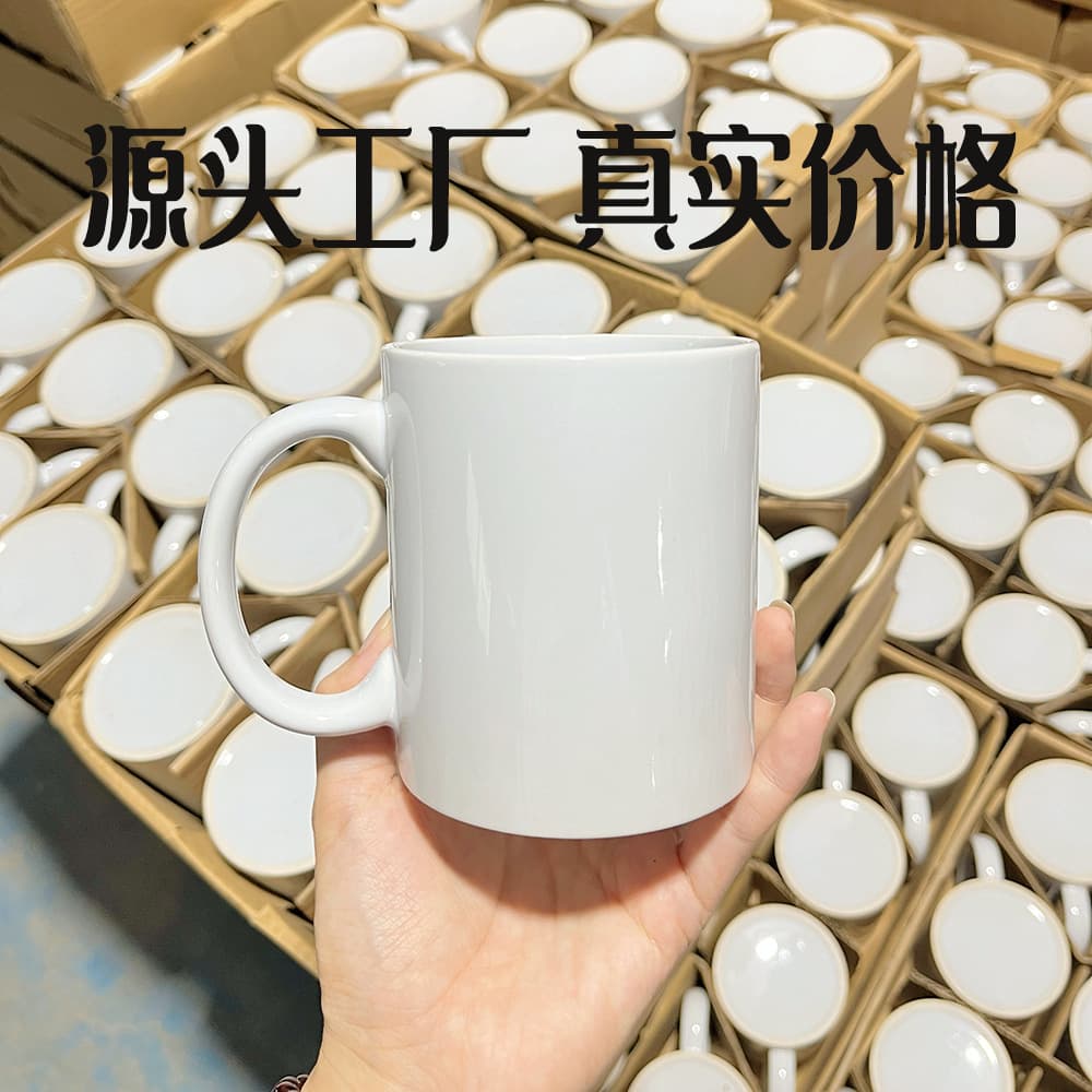 Ceramic Mug Sublimation Coated 11oz Custom Coated Ceramic Cup Holiday Mug Coffee Cup Water Cup
