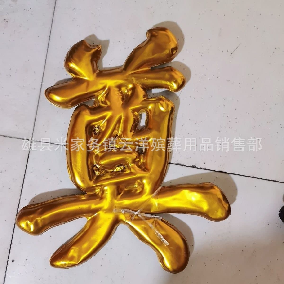Alibaba-1688 product cannot be viewed or has been removed