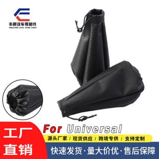 Universal Car Gear Shift Boot Cover PU Leather Shift Lever Dust Cover Manual Transmission Knob Cover