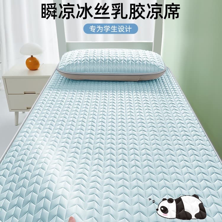 Latex Cooling Mat 2025 New Style Ice Silk Student Dormitory Single 90x190 Summer Children Ice Bead Mat