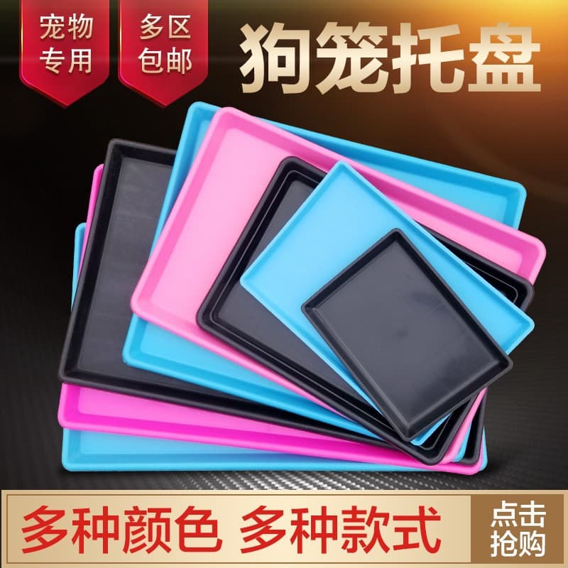 Plastic trays, pet trays, dog cage trays, poop trays