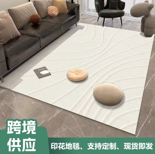 Water-Absorbent Non-Slip Sofa Carpet, Easy-Care Crystal Velvet Carpet, Simple Living Room Full-Floor Carpet Wholesale, Luxury Style