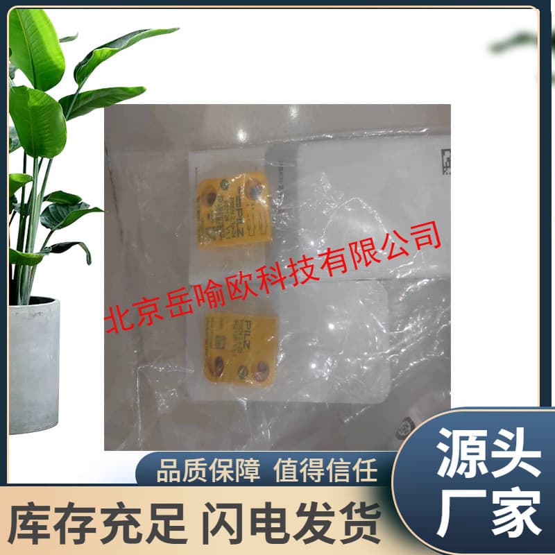 In Stock PILZ Controller 772130