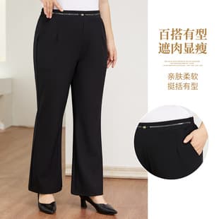 Plus Size Casual Trousers for Middle-Aged Women Summer Mulberry Silk Draped Fashionable Versatile Micro-Flared Pants