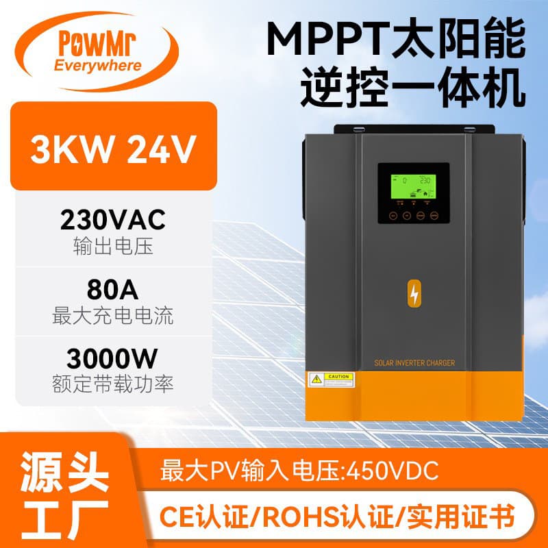 3KW Pure Sine Wave Solar Off-Grid Inverter 80A All-in-One Solar Inverter Cross-Border Hot Seller