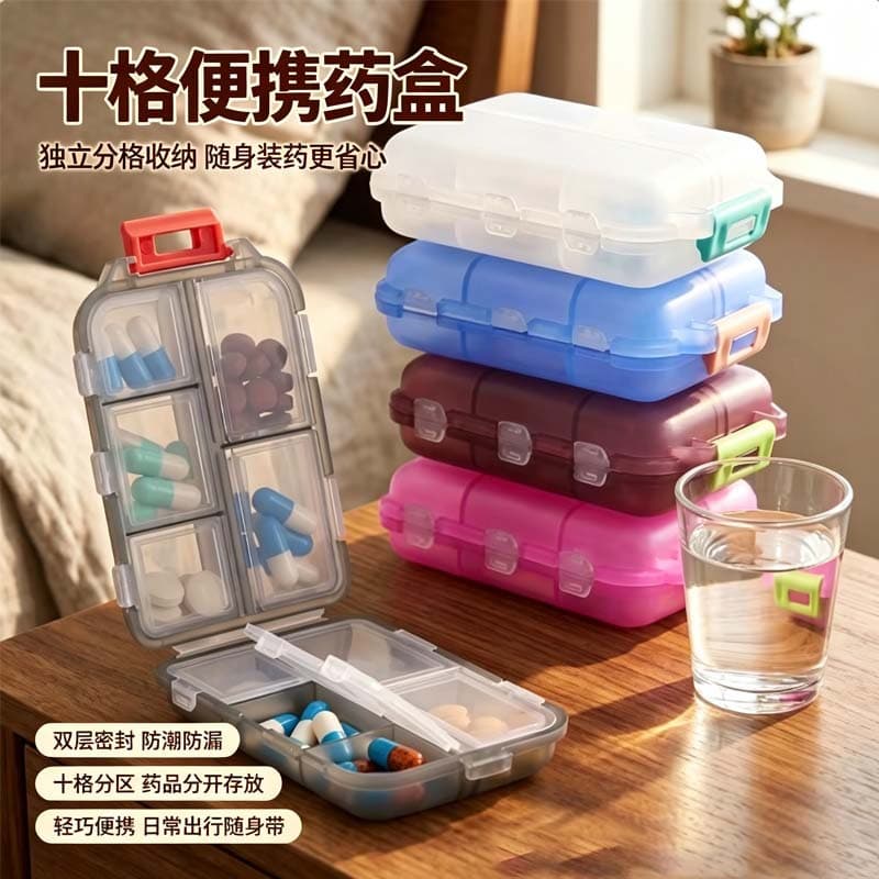 Amazon's Bestselling Vitamin Fish Oil Storage Box Portable Travel Medicine Box Daily Use Folding Small Pill