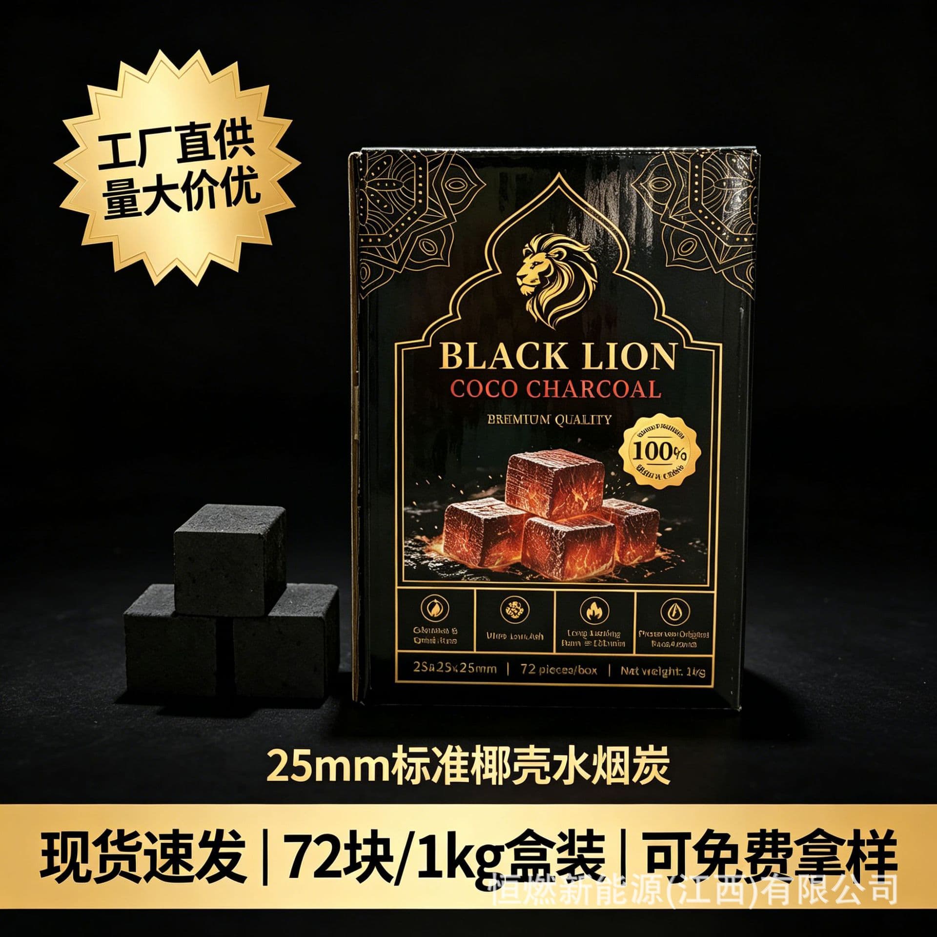 High-pressure molded bamboo charcoal hookah charcoal burns for 120 minutes without sparks, stable combustion, high-end hookah charcoal wholesale